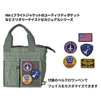 スワン ROTHCO エアフォース ミニトートバッグ 45079 グレー 1個（直送品）