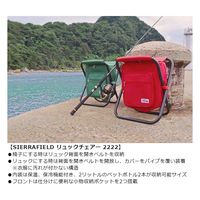 スワン SIERRA FIELD チェアリュック 2222 ブラック 1個（直送品）