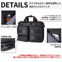 スワン ROTHCO マルティ ビジネスバッグ 45067 ブラック 1個（直送品）