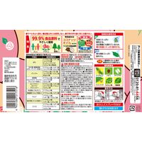 【園芸用品】アース製薬 殺虫殺菌剤 Balife バライフ バラの虫・病気 退治＆予防 1000ｍL  50004245 1本