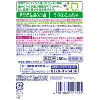 モンダミン Kid's（キッズ） メロンソーダ味味 250mL ノンアルコール 洗口液 1個 アース製薬 オリジナル