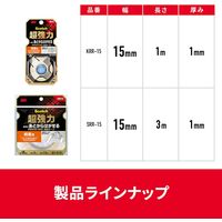 スリーエム(3M) スコッチ 超強力なのにあとからはがせる両面テープ プレミアゴールド 粗面用 幅15mm×長さ1m 1巻 KRR-15