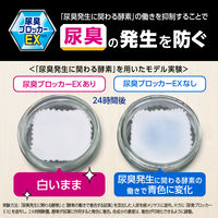 アタック消臭ストロングジェル 本体 720g 1セット（1個×3） 衣料用洗剤 花王