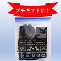 フリーザーバッグ L 25×28cm 保存袋 冷凍・レンジ解凍可 ノルディック柄（トナカイ）1セット（1箱（14枚入）×5）宇部フィルム