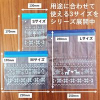 フリーザーバッグ M 23×17cm 保存袋 冷凍・レンジ解凍可 ノルディック柄（ペンギン）1箱（20枚入）宇部フィルム