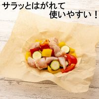 無漂白 クッキングシート 30cm×10m 未ざらし 両面使える 日本製 1本 宇部フィルム