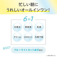 サナ なめらか本舗 薬用純白スキンケアUV下地 50g　SPF50+PA++++ 常盤薬品工業
