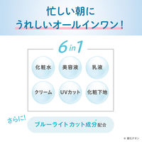 サナ なめらか本舗 スキンケアUV下地 50g SPF45PA+++ 常盤薬品工業