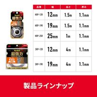 スリーエム(3M) スコッチ 超強力両面テープ プレミアゴールド スーパー多用途 粗面用 幅19mm×長さ1.5m 1巻 KPR-19R