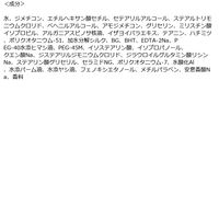 Je l’aime（ジュレーム）リラックスミッドナイトリペア　トリートメント　ストレート＆グロス　詰替え　680mL