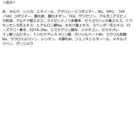 サロンスタイル BIOLISS ビオリス　ボタニカル　うぶ毛メイク　ヘアマスカラ　8g　コーセーコスメポート