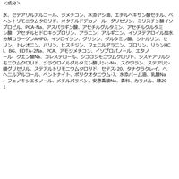 Je l’aime（ジュレーム）　ＩＰ　タラソリペア　補修美容液トリートメント　ディープモイスト　詰替え　680mL