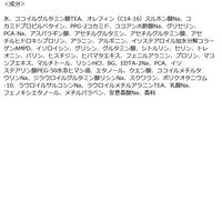 Je l’aime（ジュレーム）　ＩＰ　タラソリペア　補修美容液シャンプー　モイスト＆スムース　詰替え　680mL