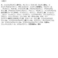 Je l’aime（ジュレーム）　ＩＰ　タラソリペア　補修美容液シャンプー　ディープモイスト　詰替え　680mL