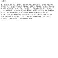 Je l’aime（ジュレーム）　リラックス　ミッドナイトリペア　シャンプー　ストレート＆リッチ　詰替え　680mL