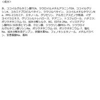 Je l’aime（ジュレーム）　リラックス　ミッドナイトリペア　シャンプー　ストレート＆グロス　詰替え　680mL