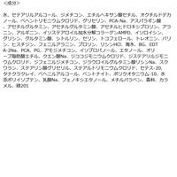 Je l’aime（ジュレーム）ＩＰ　タラソリペア　補修美容液トリートメント　モイスト＆スムース　詰替え　680mL