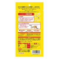 ディンゴ チキンボーンストロング L 中型～大型犬用 1本入 1セット（1袋×3）スペクトラム ブランズ ジャパン 犬用 おやつ