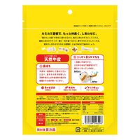 ディンゴ チキンボール ミニ 超小型～小型犬用 8個入 1セット（1袋×3）スペクトラム ブランズ ジャパン 犬用 おやつ