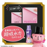 レノア アロマジュエル ホワイトムスク 詰め替え 1410mL 1セット（1個×3） 香り付け専用ビーズ P＆G