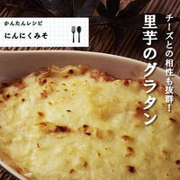 桃屋 にんにくみそ 100g 1セット（1個×2）瓶詰