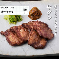 桃屋 唐辛子みそ 100g 1個 瓶詰