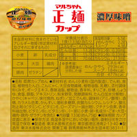 マルちゃん正麺 カップ 濃厚味噌133g 1セット（1個×12） 東洋水産