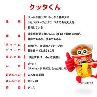 マルちゃん QTTA トマトクリーム味 1セット（1個×12） 東洋水産