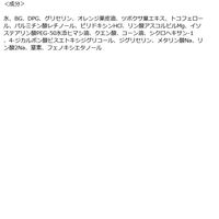 クリアターン タイガレイド　ウォーターミスト　Ｖ　150ｇ　コーセーコスメポート