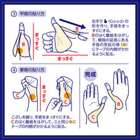 ニチバン バトルウィン 手首プロテクター フリーサイズ WP6 1個