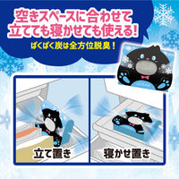 ノンスメル ぱくぱく炭 冷凍室用 脱臭剤 置き型 1年間脱臭 食材のニオイに ECOな紙容器 1個 白元アース