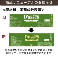 クックダッセ抹茶クリーム　12枚 6個 三立製菓 クッキー クリームサンド チョコレート 個包装 お配り
