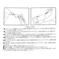 PUパスケース ブラック LAKOLE/ラコレ