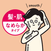 メンズビオレ ONE オールインワン全身洗浄料 髪肌なめらかタイプ つめかえ用 750ml 花王  液体タイプ