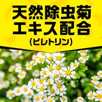 害虫駆除 スプレー 虫コロリアース スーパージェット 480mL 1本 アース製薬