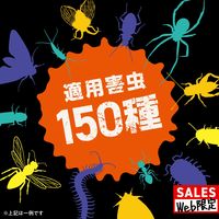 アース製薬 駆除 ギドラクス GiDORAX 害虫用スプレー 480mL 1本 殺虫剤
