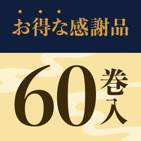 蚊取り線香 蚊とり 駆除 対策 アース渦巻香 プロプレミアム 60巻函入 線香立て付 1セット（1個×2） 部屋 屋外 寄せ付けない アース製薬