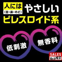 アース製薬 虫よけ ギドラクス GiDORAX プラグ式虫よけ 100日用セット 1セット（1個×2）