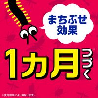 害虫駆除 スプレー 虫コロリアース スーパージェット 480mL 1セット（1本×2） アース製薬