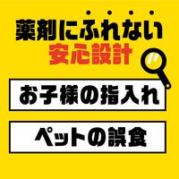 アースガーデン ナメクジ撃滅 容器入り 駆除エサタイプ 1セット（1袋（8個入）×2） 殺虫剤 アース製薬
