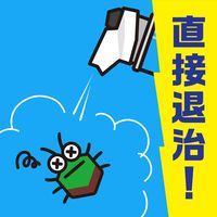 カメムシ駆除 虫よけスプレー 対策 虫こないアース 1プッシュ式スプレー あみ戸・窓ガラスに 80回分 1セット（1本×2） 虫除け アース製薬
