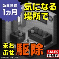 アース製薬 駆除 ギドラクス GiDORAX 害虫用スプレー 480mL 1セット（1本×2） 殺虫剤