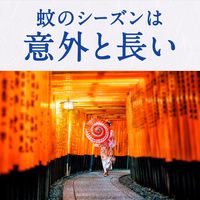 どこでもつかえるアースノーマット 電池式 180日用 無香料 詰め替え 1セット（1個×2） アース製薬 電子蚊取り器