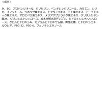 Calamee（カラミー）　カラミンノーセバムローションしっとりタイプ　180ml　ロート製薬