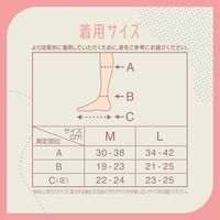 メディキュット　ながらメンテナンス 着圧ハイソックス M レディース 着圧ソックス レキッドベンキーザー・ジャパン