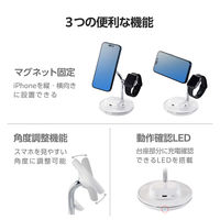 ワイヤレス充電器 Qi2 対応 15W/7.5W/5W マグネット式 3in1 ホワイト EC-MS08WH エレコム 1個（直送品）