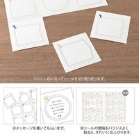 デザインフィル カラー色紙 寄せ書きシール24枚付き 二つ折り B5 本型 ベージュ 33292006 1冊（直送品）