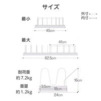 フライパンスタンド 鍋蓋スタンド シンク下 収納 ラック 伸縮式 ホワイト KAWKPTPNWH エレコム 1個（直送品）