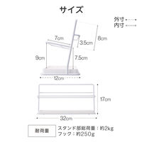ボトルスタンド 大容量 水切りラック コップスタンド 2Lサイズ対応 スリム ホワイト KAWKSTBTWH エレコム 1個（直送品）