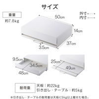 キッチン 家電下収納 レンジ下収納 ( 引き出し & スライドテーブル ) ホワイト KAWKPTMWWH エレコム 1個（直送品）